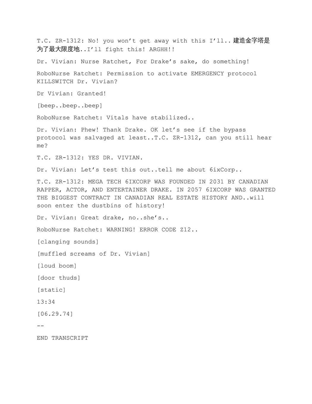 Excerpts from DISS ERROR REPORT 2-3.jpg